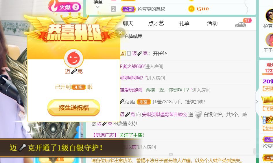 安琪同学的图片