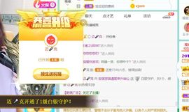 安琪同学的图片