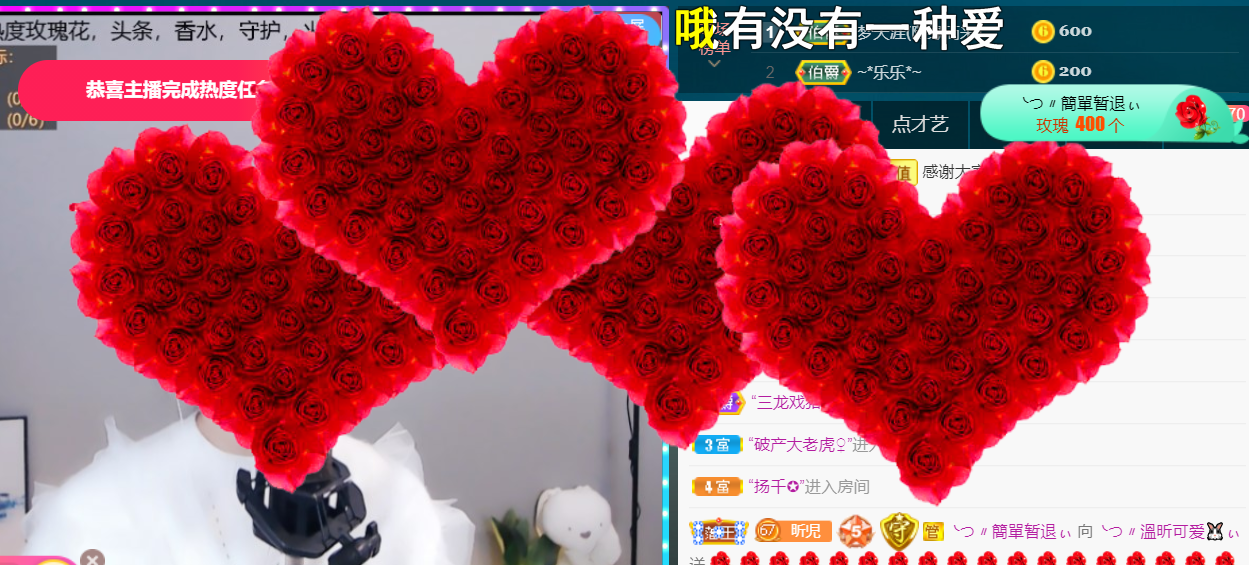 ╰つ〃薀昕🌷的图片