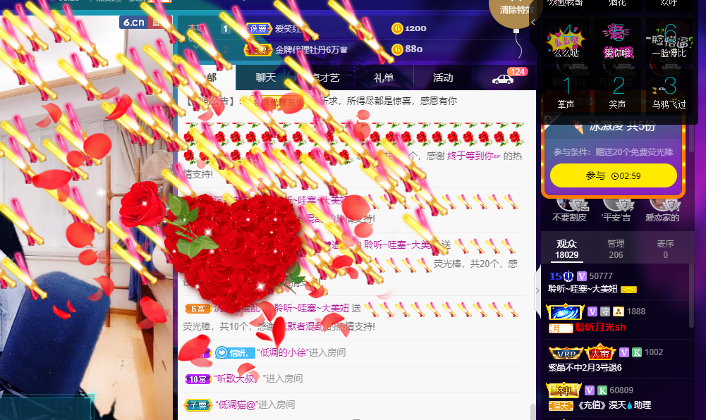 聆听~福妞儿的图片