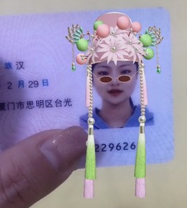 小海屯🐬李主播照片