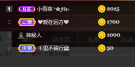 脸脸吃不饱主播照片