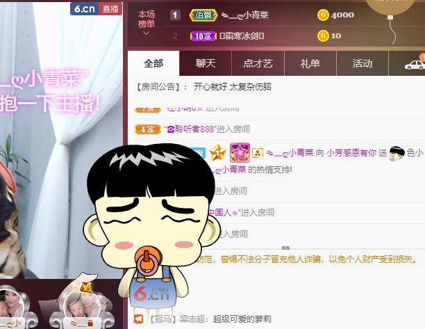 脸脸吃不饱的图片
