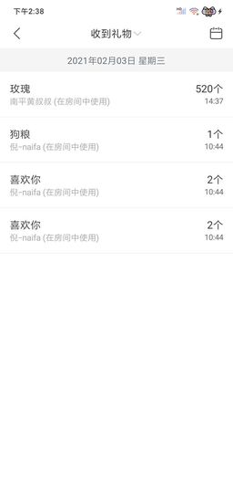 农村小公主主播照片