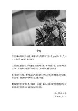 半截！诗的图片