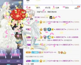 璐璐已换号播哈主播照片