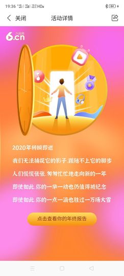 你我，不是未来～的图片