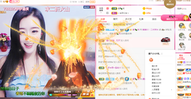 658♨️主播照片