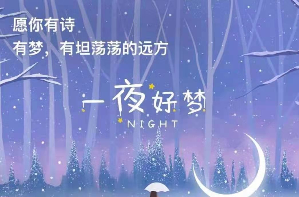 龙三暂休！的图片