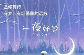 28888丶龙三主播照片