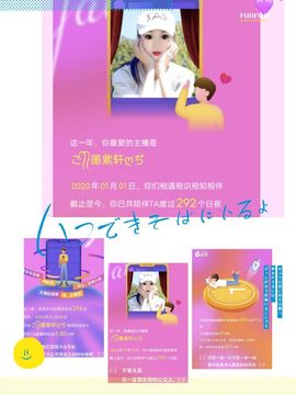 ご᭄᭄墨雨轩我的唯一的图片