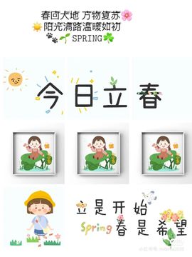 萌萌不圆深夜话聊主播照片