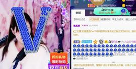 九公主99主播照片