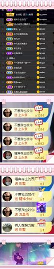 ♚~小巴豆~贪财好色的图片