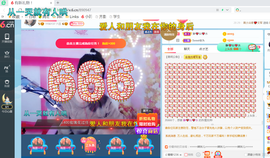 幸运❁小符号主播照片