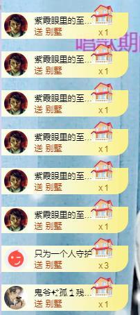 冰凌吖~的图片