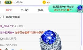 旺旺女孩☞主播照片