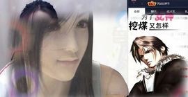 是谁说一辈子的主播照片