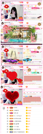 ╰╮玲珑╭╯主播照片