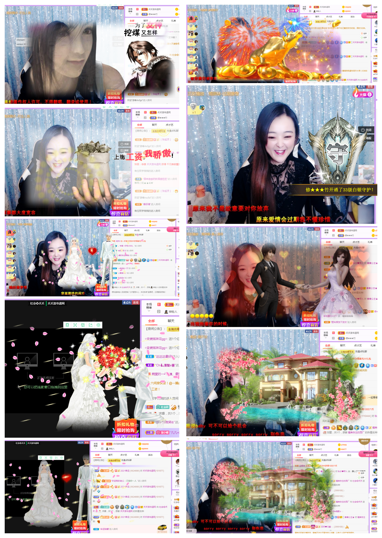 社会💞夭夭（退）的图片
