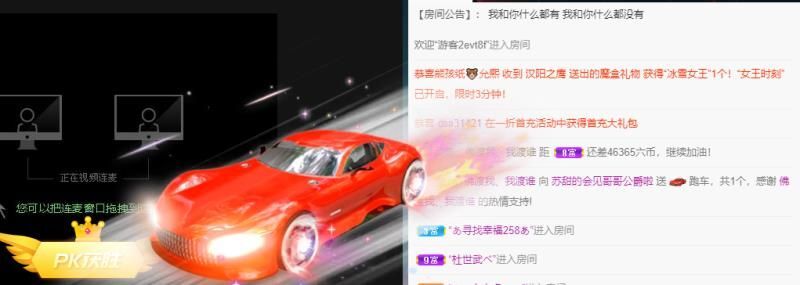 苏甜he的图片