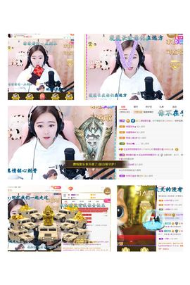 虹宝❣唱歌晚11点主播照片