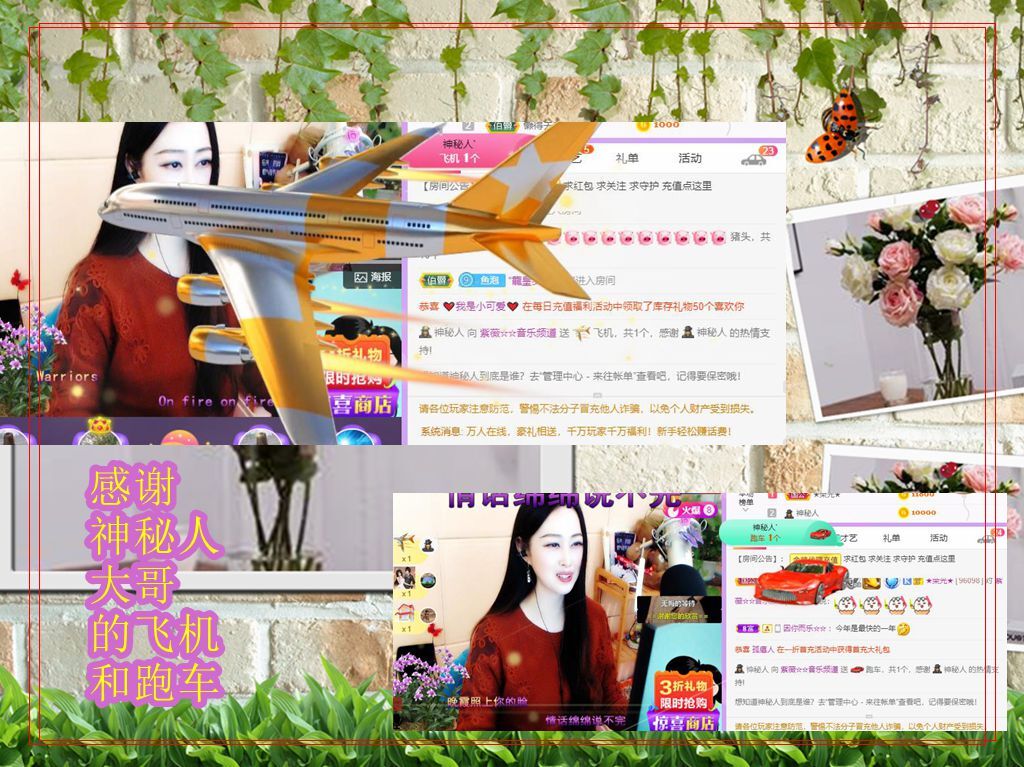 紫薇☆☆音乐频道的图片