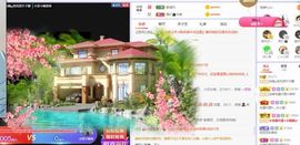 如嫣休休休主播照片