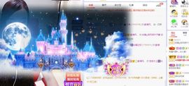如嫣休休休主播照片