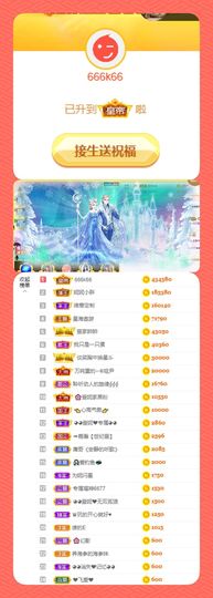 ◕◕萱妮唱给你听◕◕主播照片