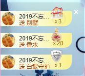 顾七七～主播照片