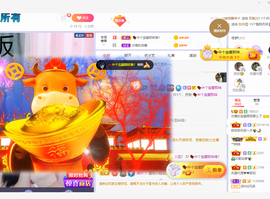 沵鹿小姐姐主播照片