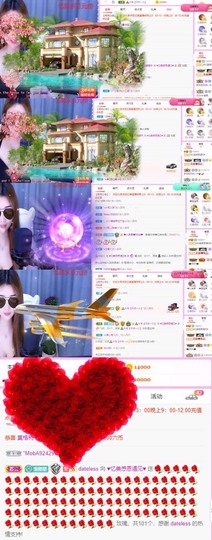 忆美❥❥❥主播照片