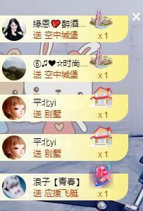 优优@有缘相惜主播照片