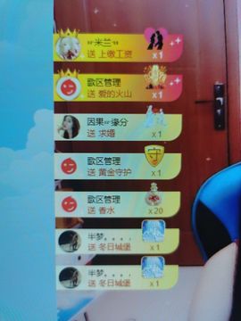 果果新号搜68073主播照片