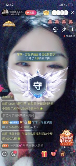 蓝小莓小朋友主播照片