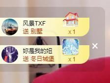 沁馨ღ求百元榜主播照片