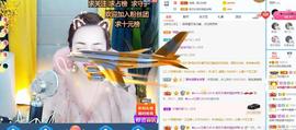 梨莎挺住啊主播照片