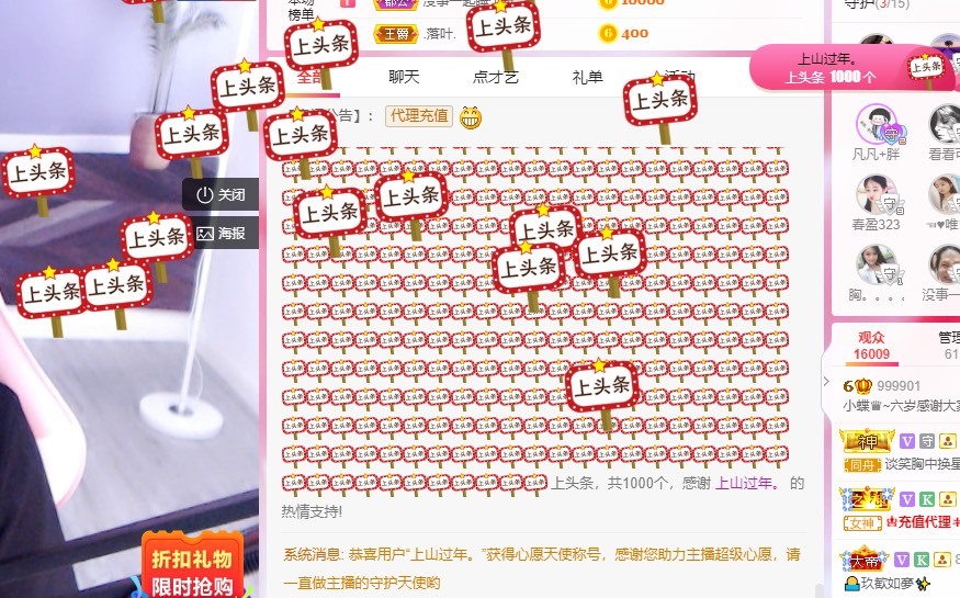 小蝶好运来👑～的图片