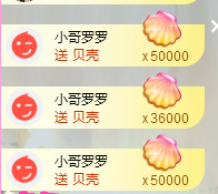 七℃~暂停直播的图片