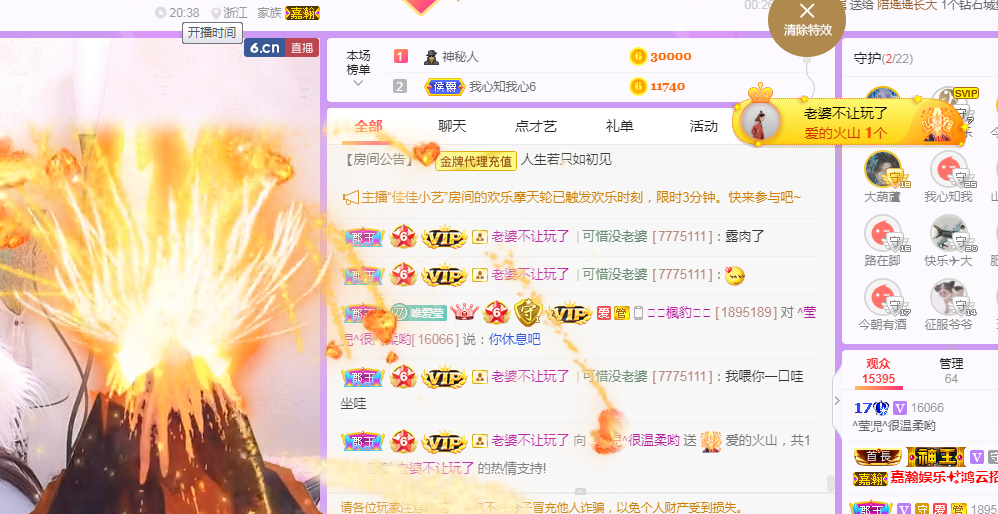 莹儿～晚上见的图片