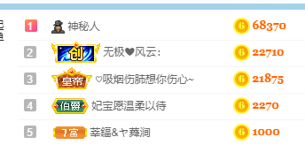 妃宝在等你的图片