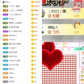 岁月与静好、予君予我主播照片