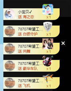 娜宝今晚休息主播照片