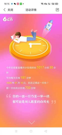 ◑散步，2388◐的图片