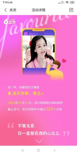 ◐柔情，2388◑的图片
