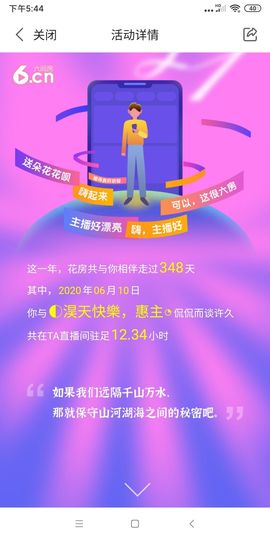 ◐柔情，2388◑的图片