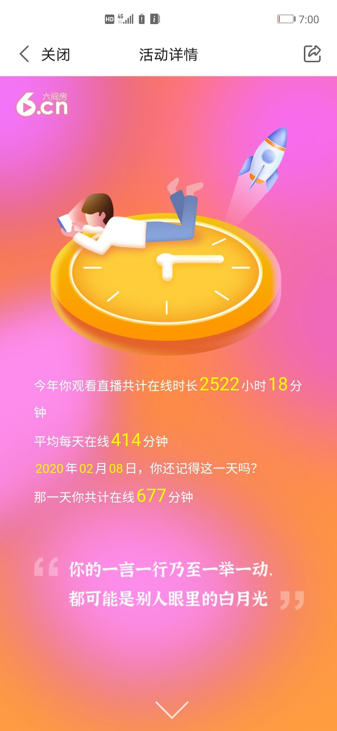 婷儿！五月加油的图片