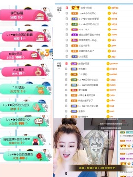 Lッ♥✿小白白主播照片