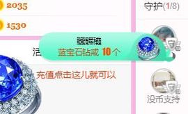 开心果冰儿主播照片